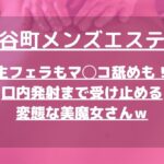 怪獣ブログのアイキャッチ
